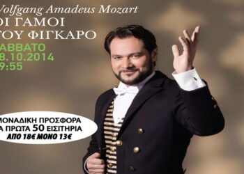 figaro2