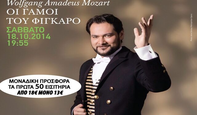 figaro2