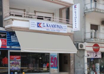kalograia tseoy
