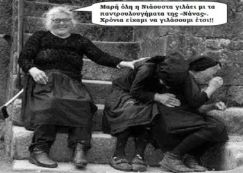 paliofirmeni