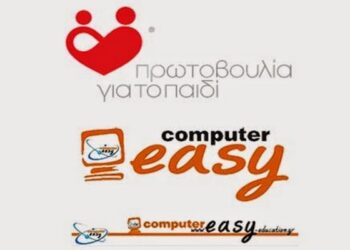 protovoulia gia paidi - easy education