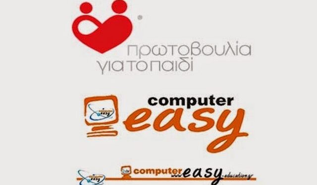 protovoulia gia paidi - easy education