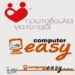 protovoulia gia paidi - easy education