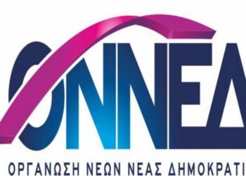 ONNED