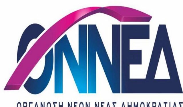 ONNED