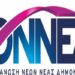 ONNED