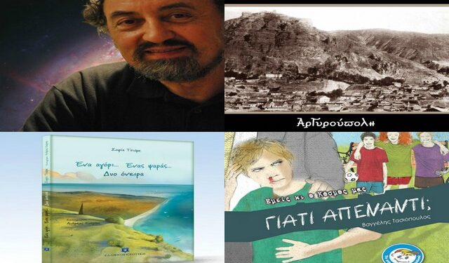 bazar book2
