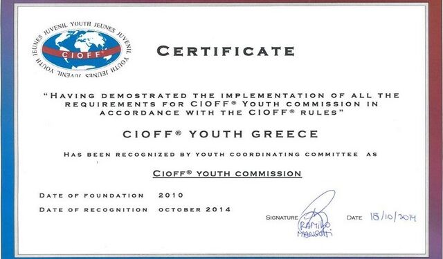 cioff certif