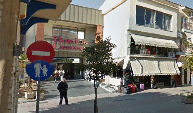 dimotiki agora