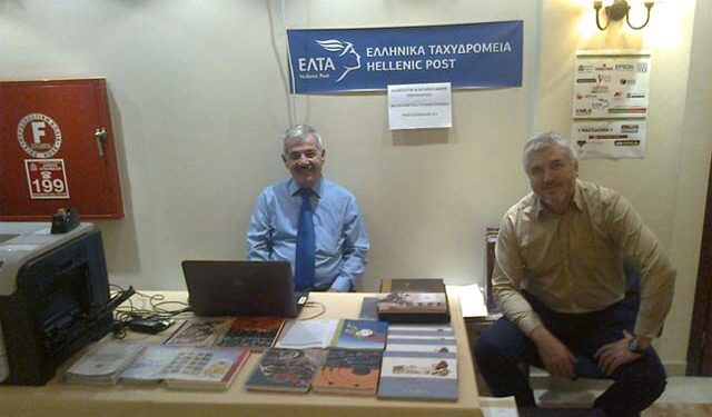 Και τα ΕΛΤΑ στο 31ο Πανελλήνιο Συνέδριο Μαθηματικής Παιδείας στη Βέροια