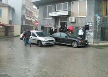 ergatiko kentro apergia