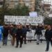 Μαθητική πορεία διαμαρτυρίας πραγματοποιήθηκε στην Αλεξάνδρεια