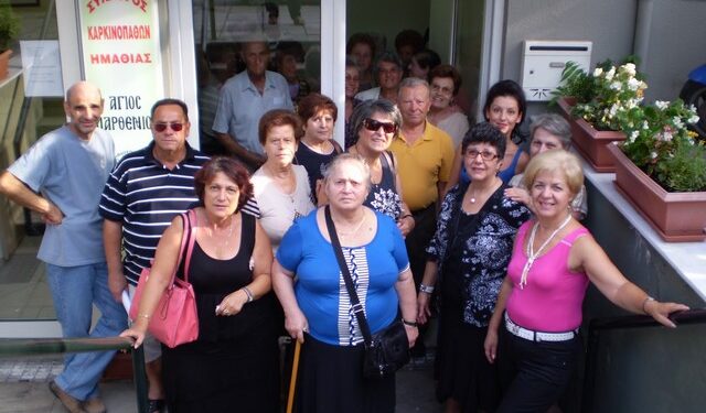 Γενική συνέλευση στον Σύλλογο Καρκινοπαθών Ημαθίας