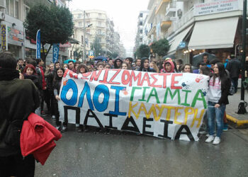 mathites adedy