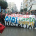 mathites adedy