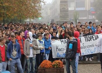 mathites naousa