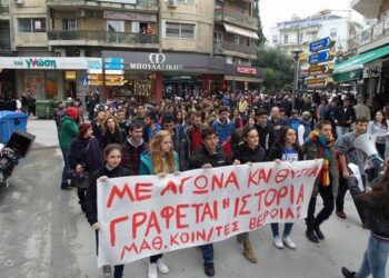 mathites politexneio