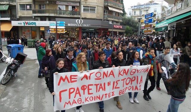 mathites politexneio