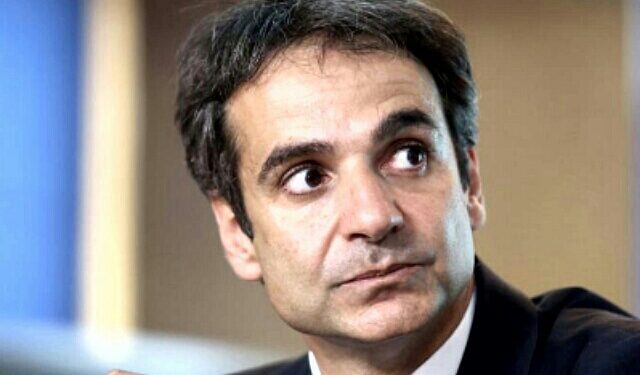 mitsotakis
