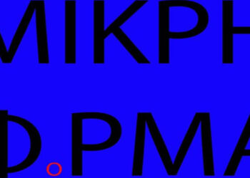 Δέκα χρόνια «ΜΙΚΡΗ φοΡΜΑ» στην Γκαλερί Παπατζίκου