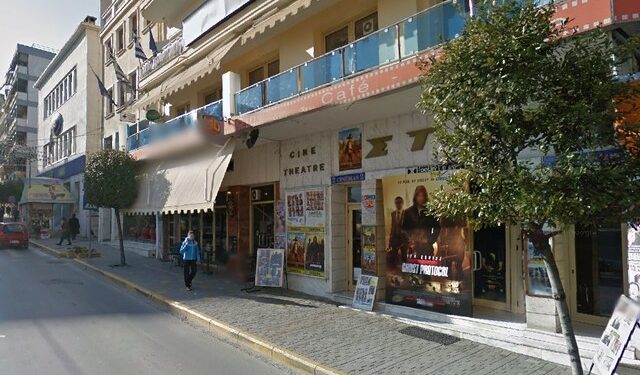 star cafe