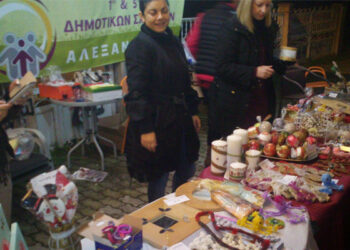 Επιτυχημένο το bazaar του Συλλόγου Γονέων & Κηδεμόνων των 1ου & 5ου Δημοτικού Σχολείου Αλεξάνδρειας