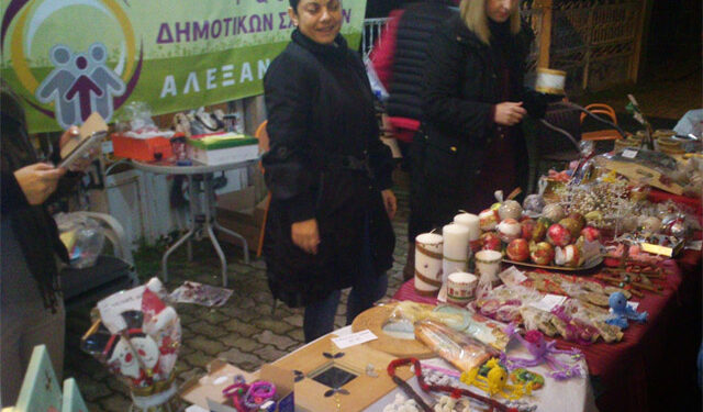 Επιτυχημένο το bazaar του Συλλόγου Γονέων & Κηδεμόνων των 1ου & 5ου Δημοτικού Σχολείου Αλεξάνδρειας