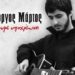 Ένας δίσκος υπενθύμιση: Γιώργος Μάρτος, «Έχουμε υποχρέωση»