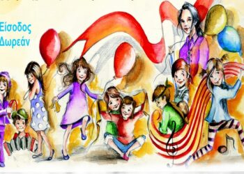 Kyria Sintore Afisa Beroia