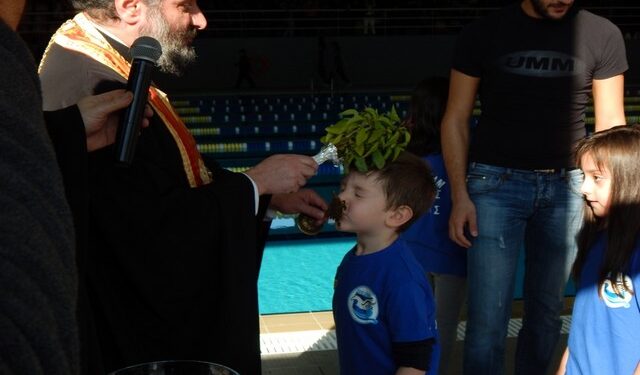 agiasmos pigasos