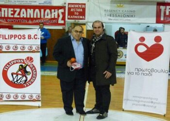 Ο Φίλιππος τίμησε τον Παναγιώτη Τρανίδη