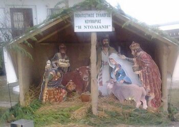 koumaria christ