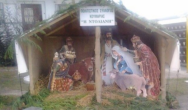 koumaria christ