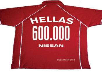nissan 600