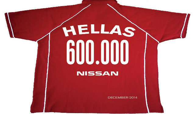 nissan 600
