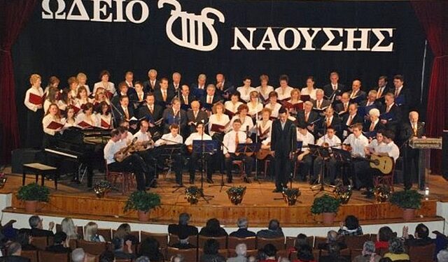 odeio naousis