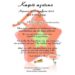 ‘Καφές Αγάπης’ για τα ‘Παιδιά της Άνοιξης’