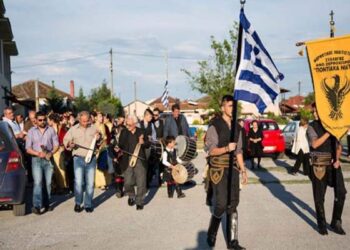 Παρακάθ από τον Πολιτιστικό Σύλλογο Άνω Ζερβοχωρίου «Ποντιακά Νιάτα»
