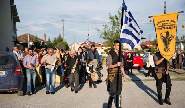 Παρακάθ από τον Πολιτιστικό Σύλλογο Άνω Ζερβοχωρίου «Ποντιακά Νιάτα»