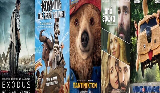 star exodus