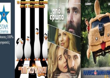 star ilithlios