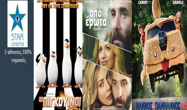 star ilithlios