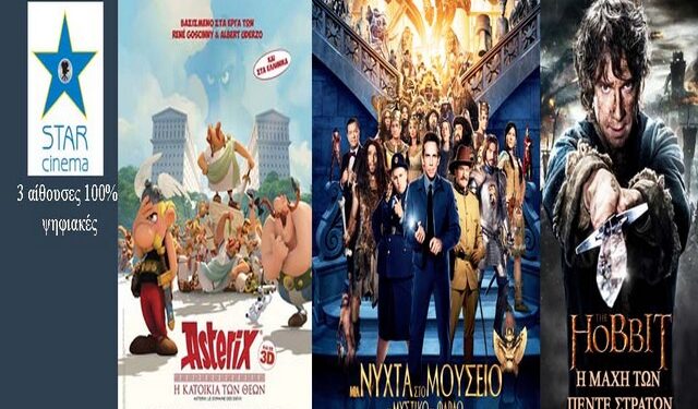 star nixta mous