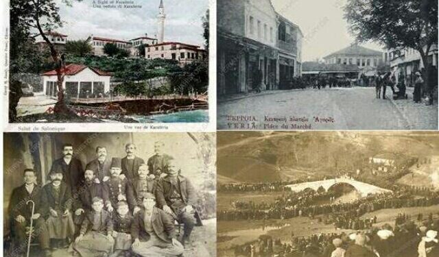 3 μήνες λειτουργίας της ψηφιακής πλατφόρμας VeriaHistory.gr – Δείτε τις 10 δημοφιλέστερες αναρτήσεις