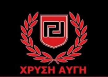Xrysi-Avgi-570