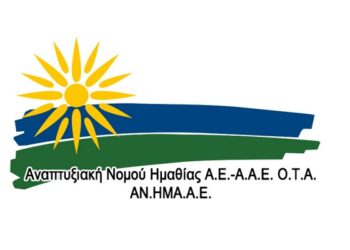 anima logo