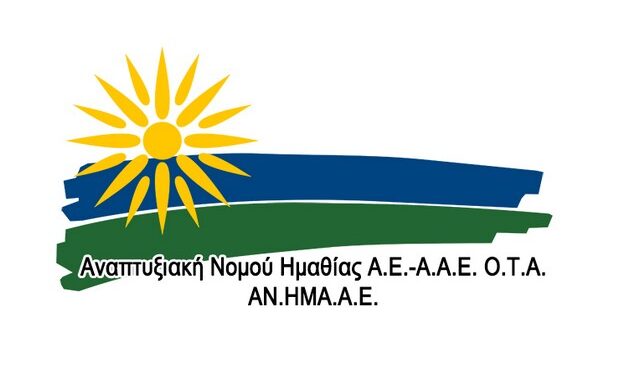 anima logo