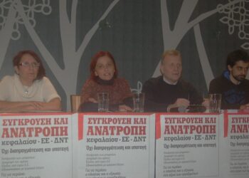 antarsia ver