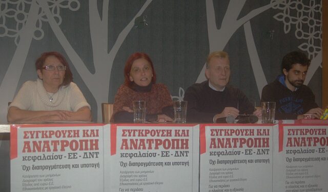 antarsia ver