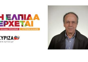 antonioy sirizia